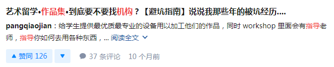 藝術(shù)留學作品集輔導