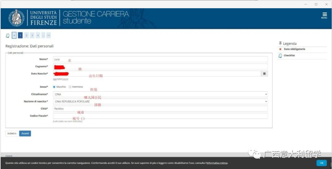 2021/2022學(xué)年佛羅倫薩網(wǎng)申