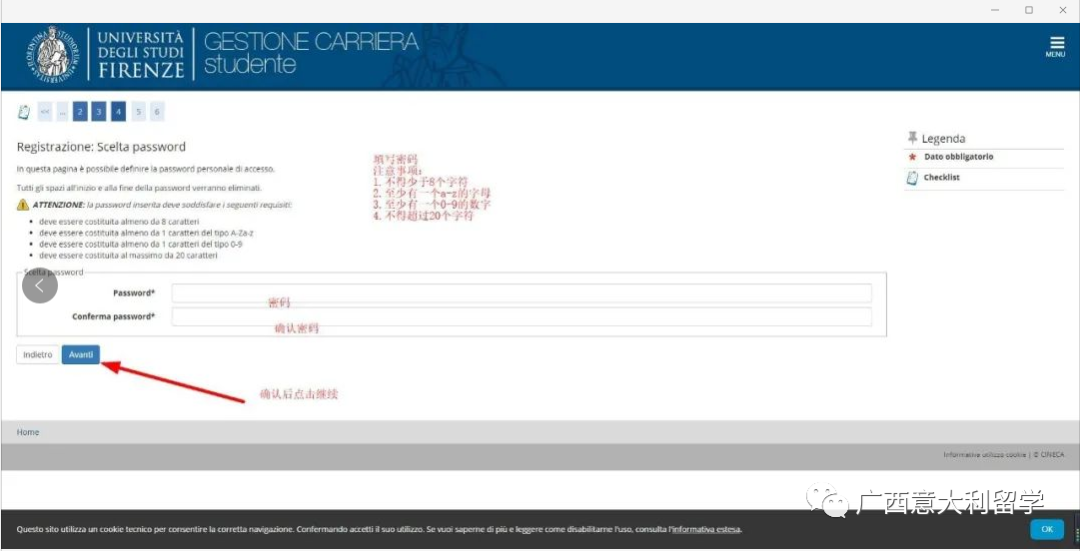 2021/2022學(xué)年佛羅倫薩網(wǎng)申