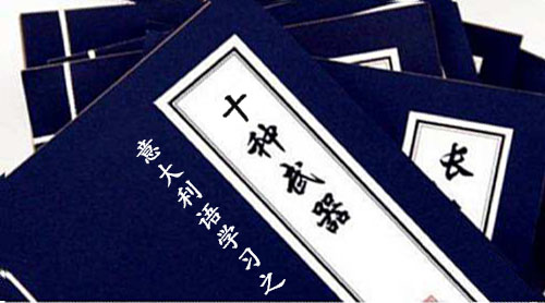 意大利語學習之十種武器，每一種武器都切實有效，趕緊收藏！