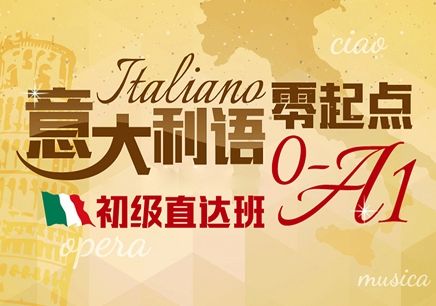 長青藤海外《馬可波羅/圖蘭朵計劃留學班》開課啦，沒報名的，趕緊了！