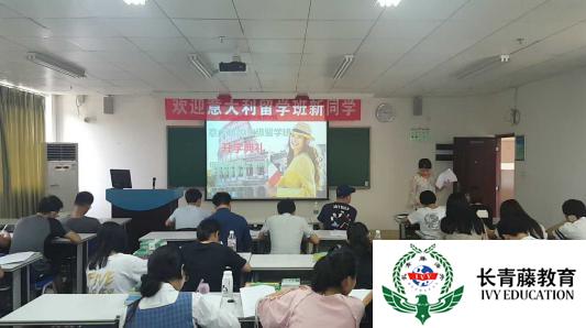 南寧哪里有意大利語培訓學校 意大利語a2考試