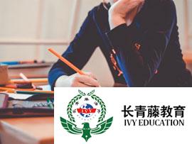 杭州出國意大利語培訓怎么樣，出國意大利語考試培訓班?