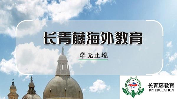 南寧哪有意大利語學校  意大利語培訓班
