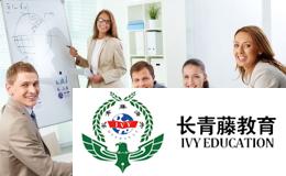 南寧意大利語培訓班價格 南寧意大利語a2考試