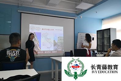 南寧意大利語培訓(xùn)學(xué)校