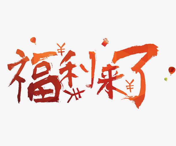海歸好消息！留學生歸國福利政策，看完這篇就清楚了！