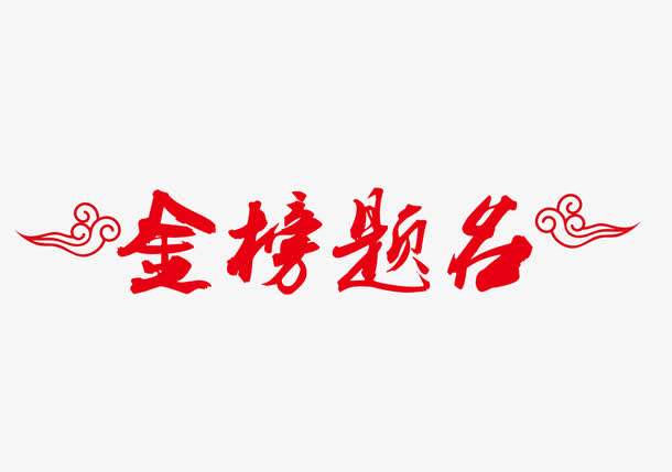 人民日報：#多省份7月下旬公布高考成績#